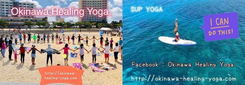 Okinawa Healing Yoga.